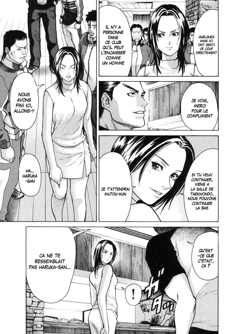 img Karate Shoukoushi Kohinata Minoru 6